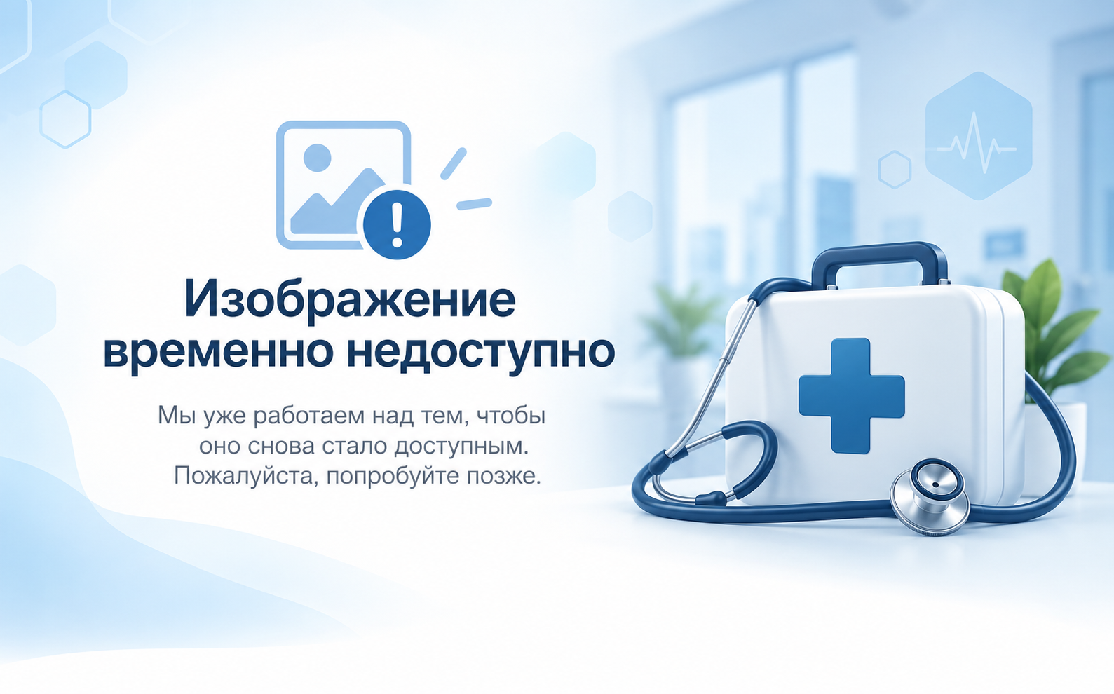 Сердечная боль У человека боль в сердце
